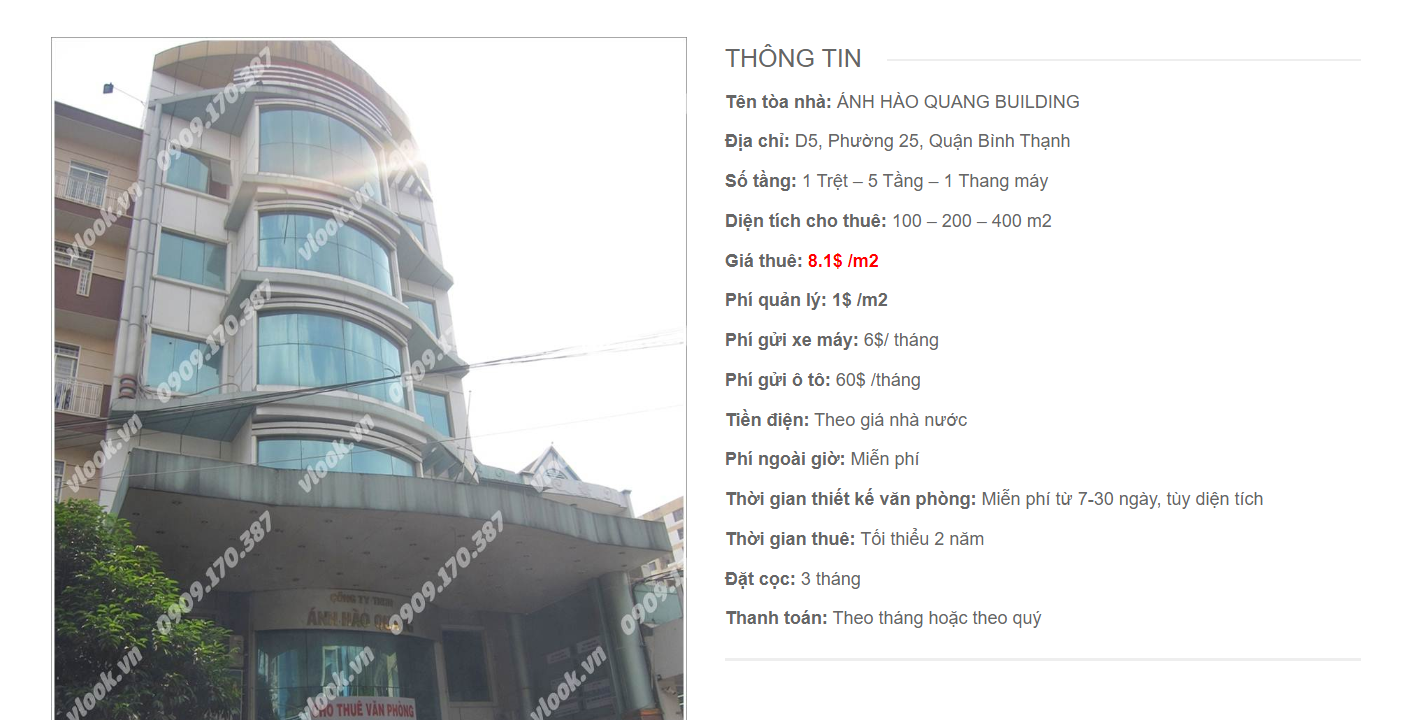Danh sách công ty tại tòa nhà Ánh Hào Quang Building, Đường D5 , Quận Bình Thạnh
