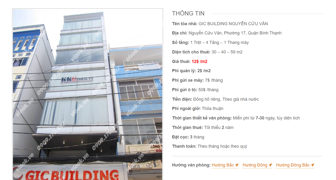 Danh sách công ty tại tòa nhà GIC Building Nguyễn Cửu Vân, Quận Bình Thạnh
