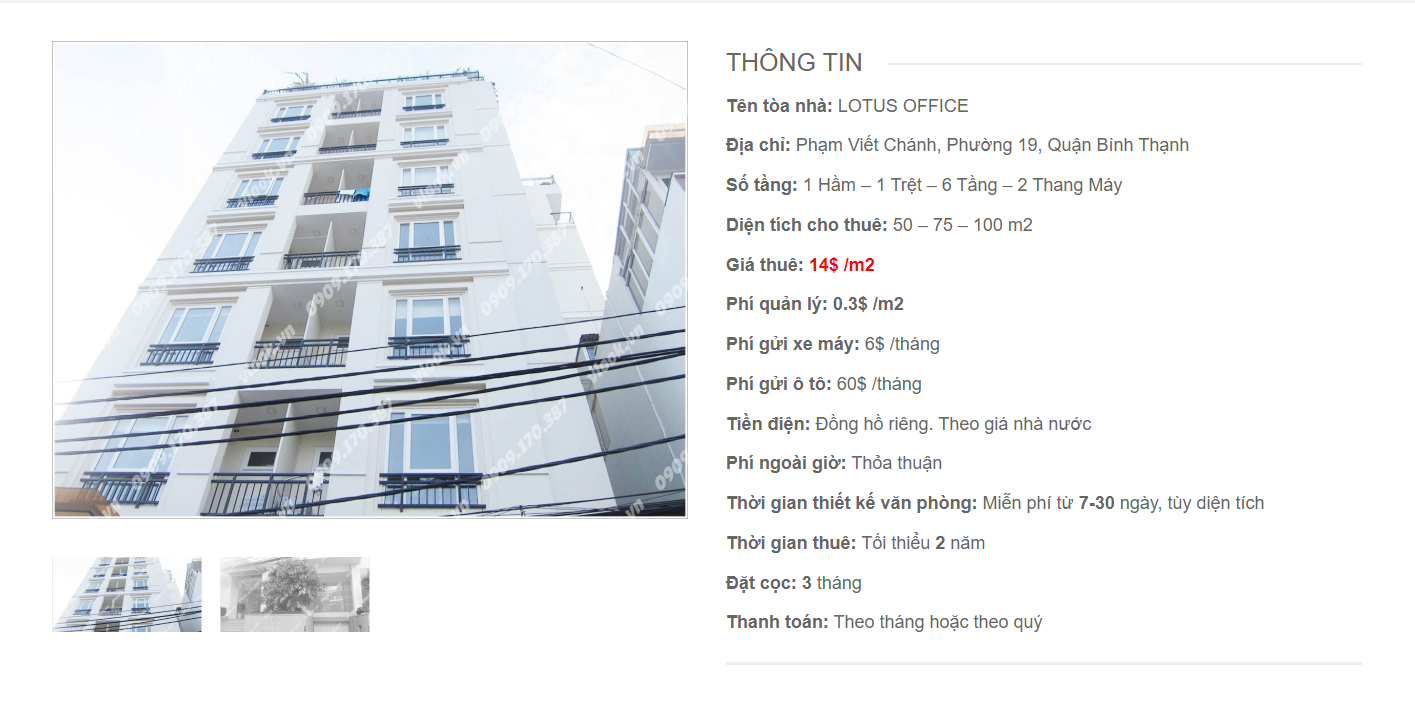 Danh sách công ty tại tòa nhà Lotus Office Phạm Viết Chánh, Quận Bình Thạnh