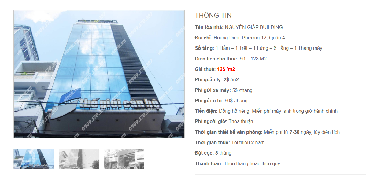Danh sách công ty tại tòa nhà Nguyên Giáp Building, Hoàng Diệu, Quận Phú Nhuận