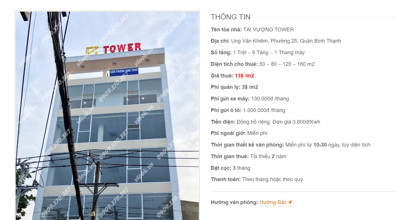 Danh sách công ty tại tòa nhà Tài Vượng Tower, Ung Văn Khiêm , Quận Bình Thạnh