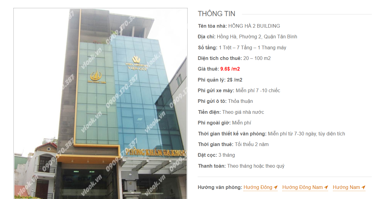 Danh sách công ty tại tòa nhà Hồng Hà 2 Building , Hồng Hà, Quận Tân Bình