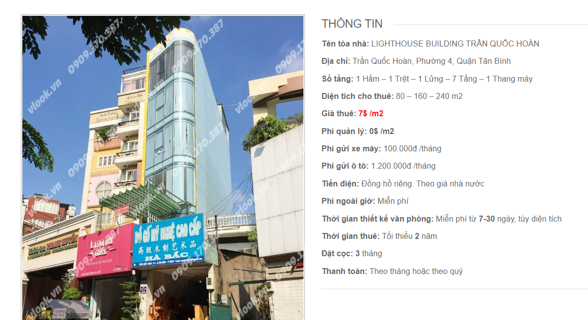Danh sách công ty tại tòa nhà Lighthouse Building Trần Quốc Hoàn, Trần Quốc Hoàn, Quận Tân Bình