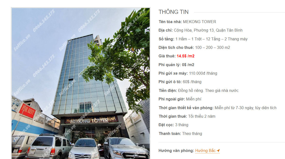 Danh sách công ty tại tòa nhà Mekong Tower, Cộng Hòa, Quận Tân Bình
