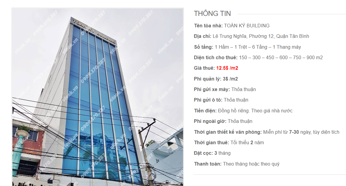 Danh sách công ty tại tòa nhà Toàn Ký Building, Lê Trung Nghĩa, Quận Tân Bình