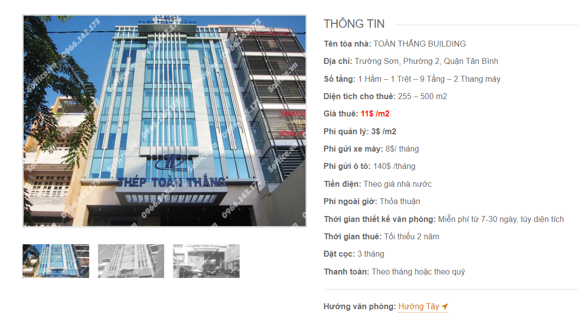 Danh sách công ty tại tòa nhà Toàn Thắng Building, Trường Sơn, Quận Tân Bình