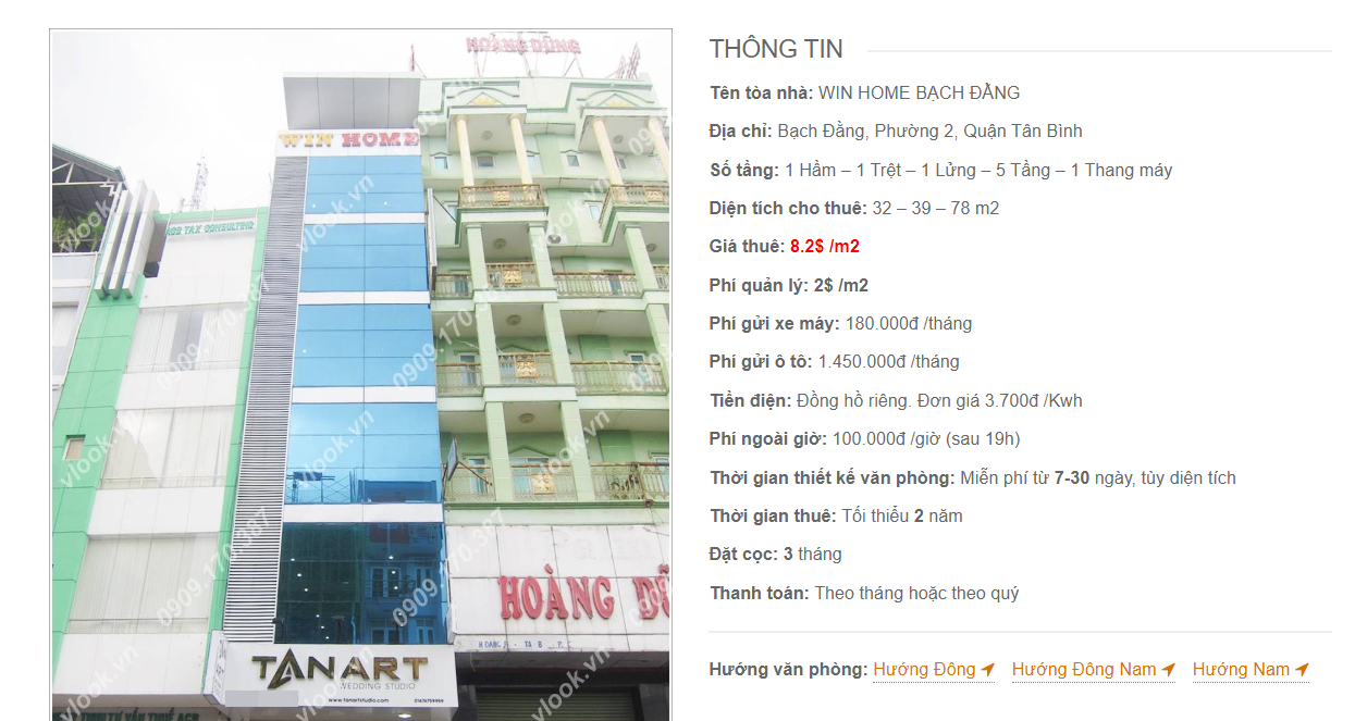 Danh sách công ty tại tòa nhà Win Home Bạch Đằng, Bạch Đằng, Quận Tân Bình