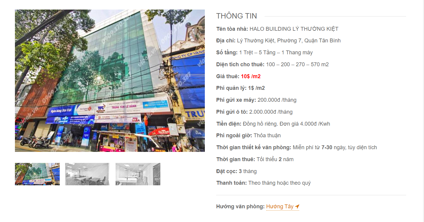 Cao ốc văn phòng cho thuê tòa nhà Halo Building Lý Thường Kiệt, Quận Tân Bình, TPHCM - vlook.vn