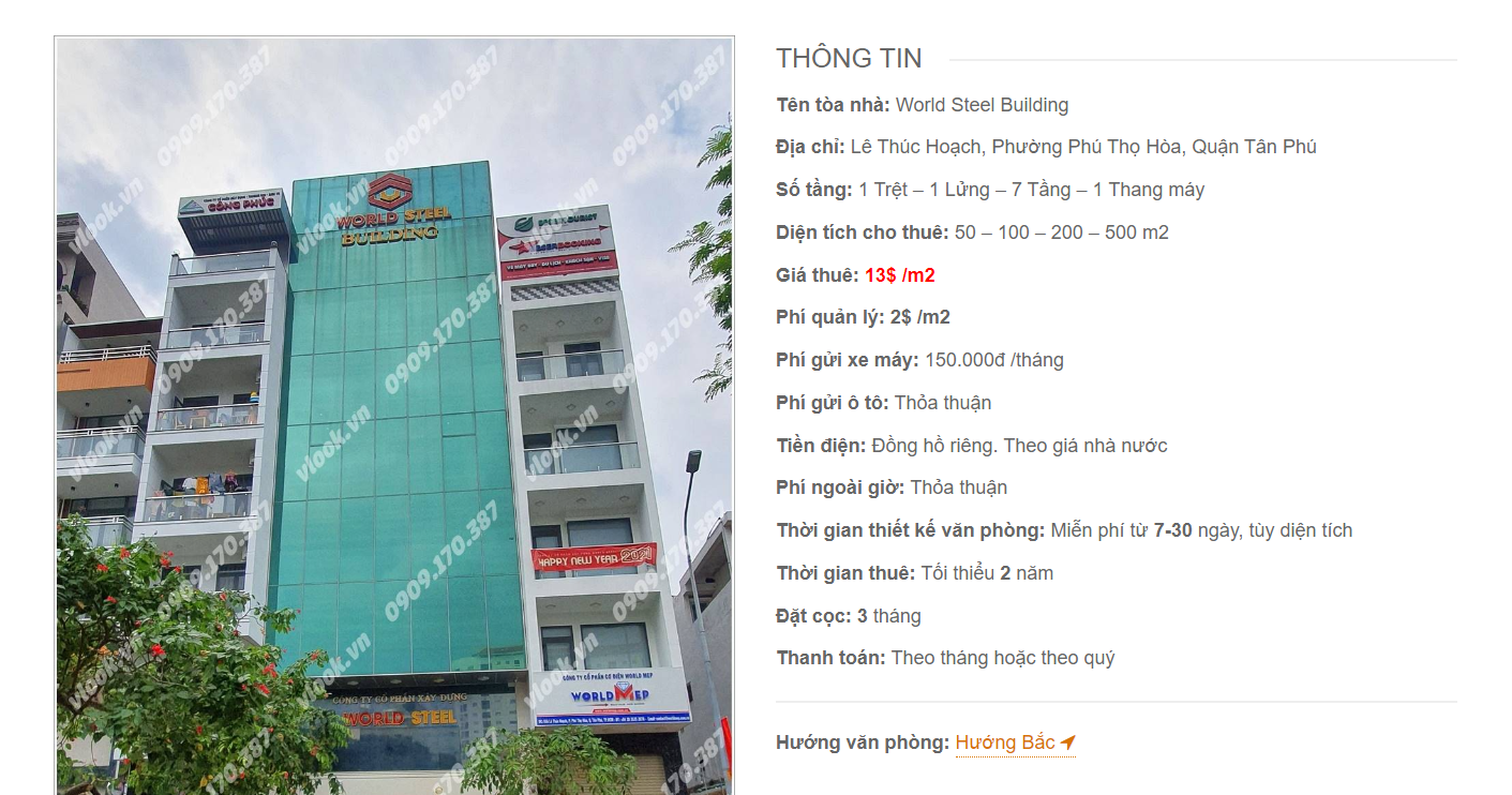 Cao ốc văn phòng cho thuê tòa nhà World Steel Building, Lê Thúc Hoạch, Quận Tân Phú, TPHCM - vlook.vn