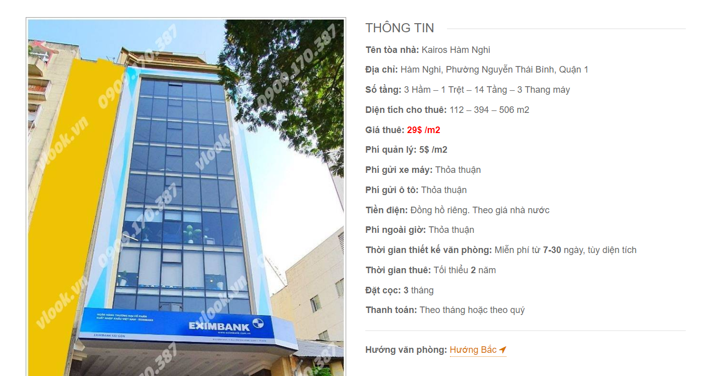 Cao ốc văn phòng cho thuê tòa nhà Kairos Hàm Nghi, Quận 1, TP.HCM - vlook.vn