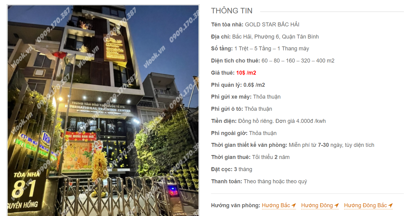 Danh sách công ty thuê văn phòng tại tòa nhà Gold Star Bắc Hải, Quận Tân Bình