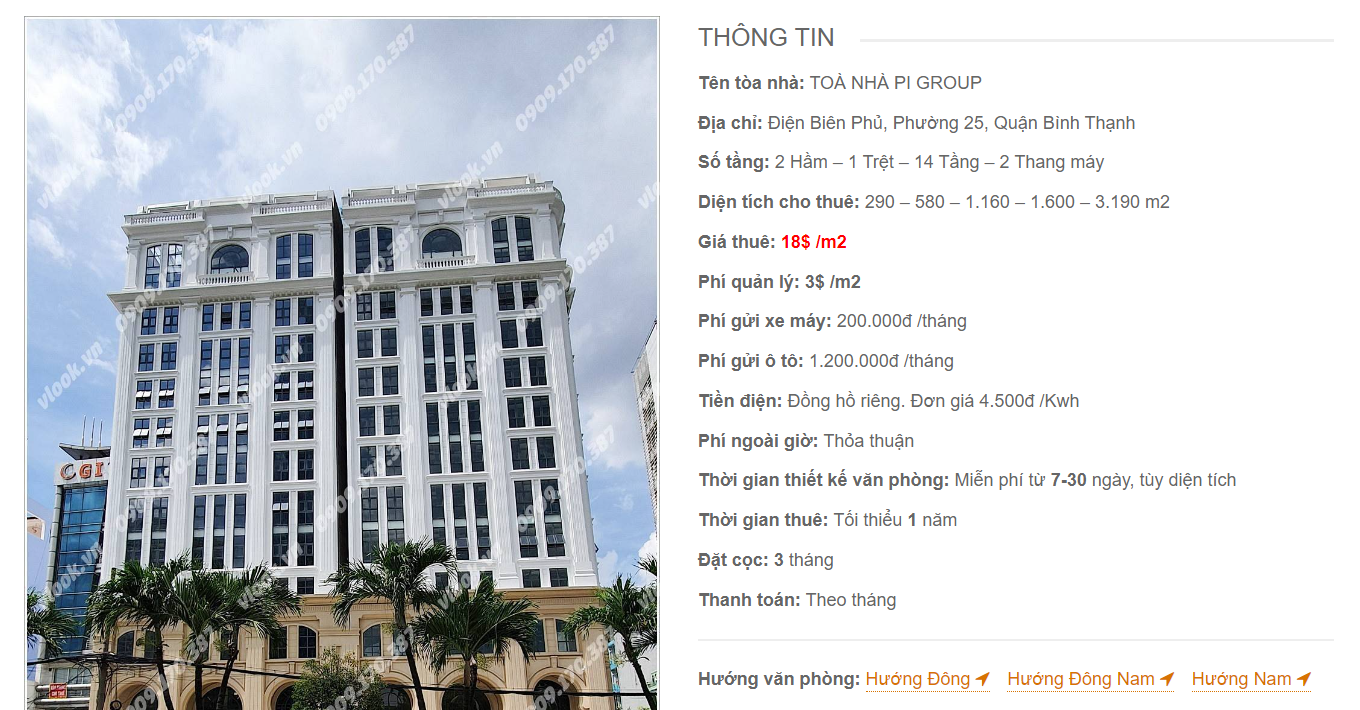 Danh sách công ty thuê văn phòng tại Toà Nhà Pi Group, Điện Biên Phủ, Quận Bình Thạnh