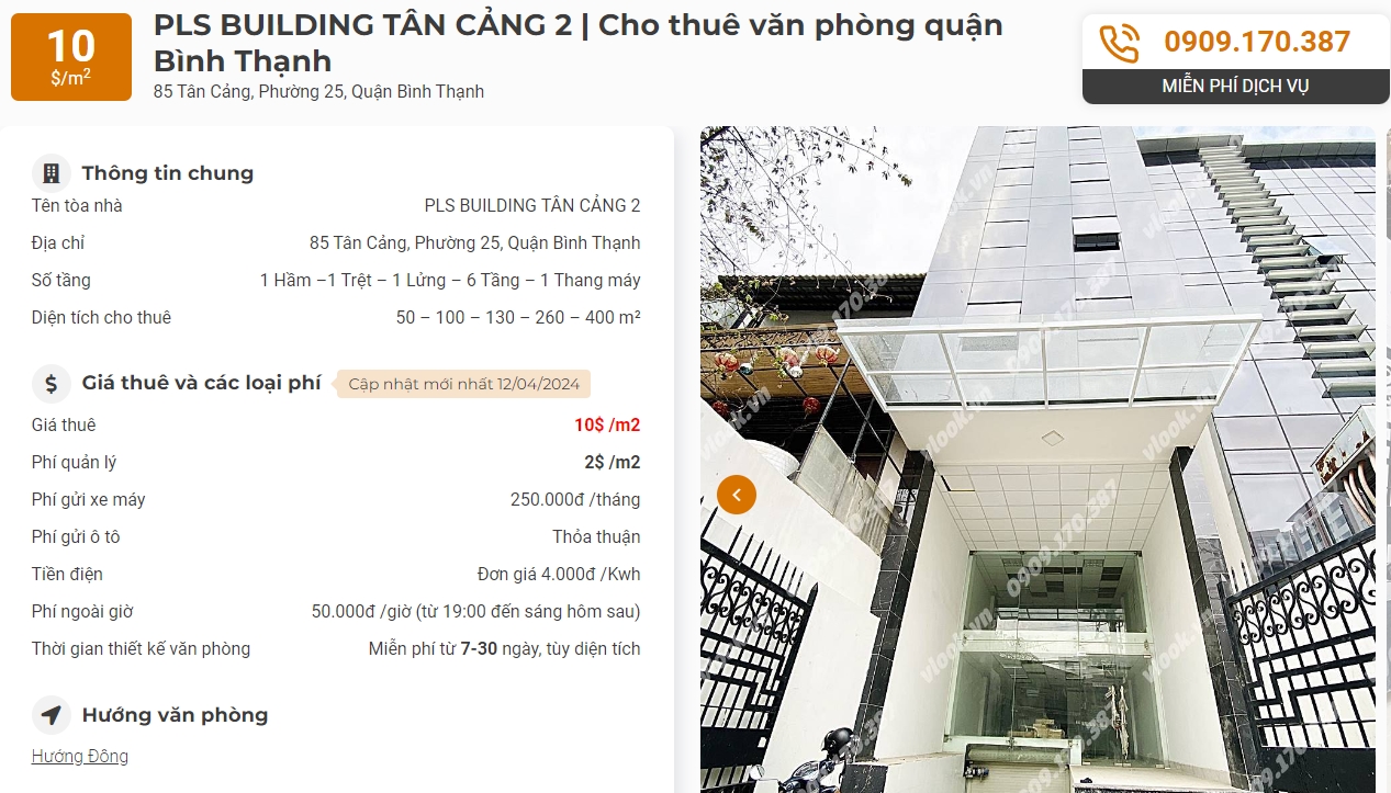 Danh sách công ty tại tòa nhà PLS Building Tân Cảng 2, Quận Bình Thạnh, TPHCm - vlook.vn